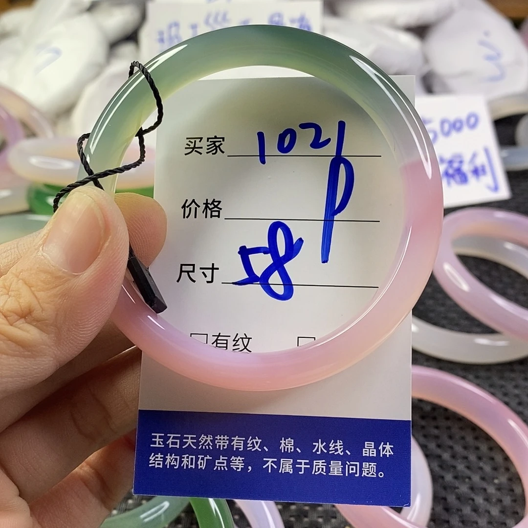手镯玛瑙/玉髓未镶嵌1021