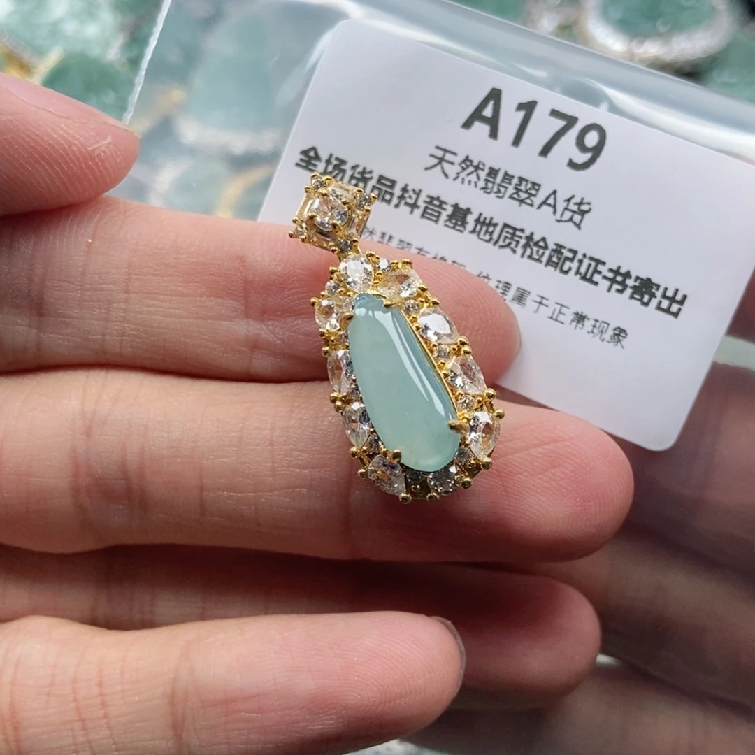 【闪购商品】翡翠未镶嵌吊坠(不含链)