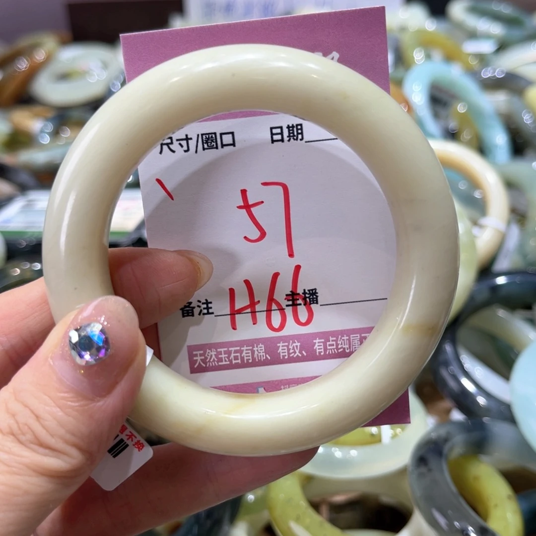 岫玉未镶嵌手镯手镯