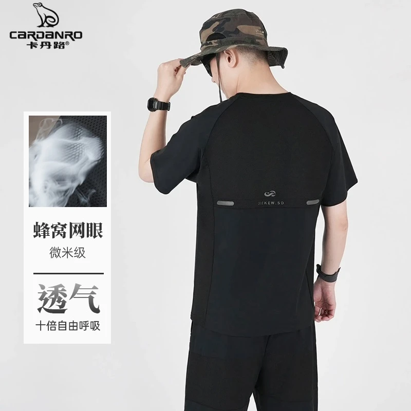 Cardanro/卡丹路冰丝夏款男大码薄款速干运动休闲网眼男宽松套装