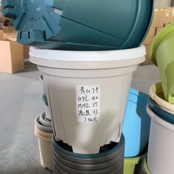 青山7加仑口径40无托灰白5个