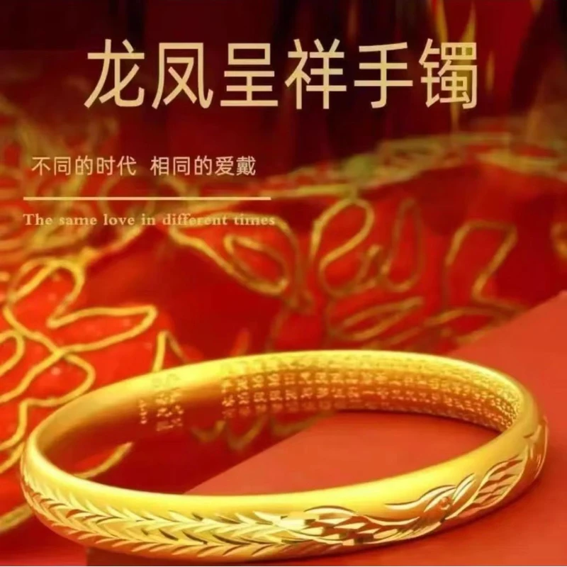 合金手镯 龙凤呈祥手镯【抖音好物】中国风汇丰时尚高端手工首饰百