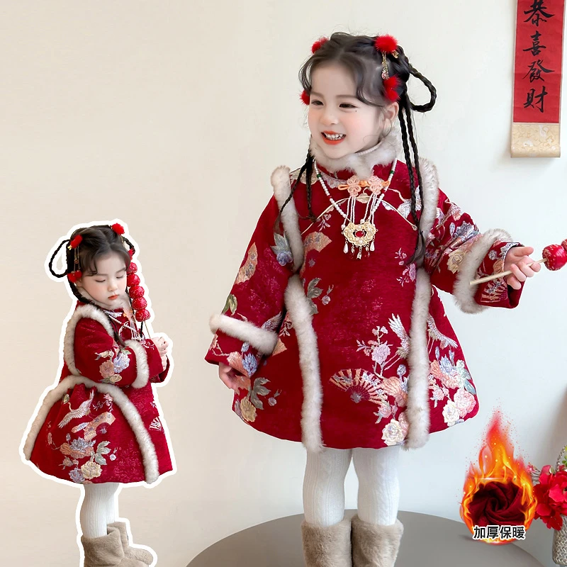 女童新中式国风拜年服旗袍裙子加绒喜庆儿童汉服裙小女孩宝宝冬装
