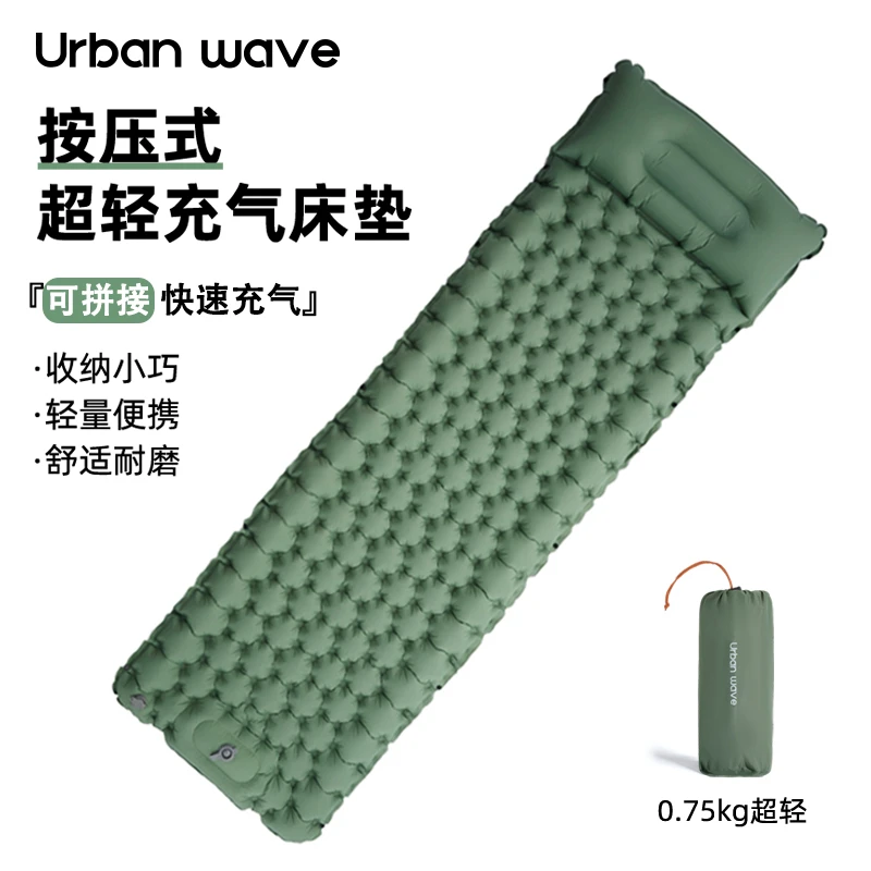充气睡垫户外便携气垫露营防潮加厚野营徒步单人超轻睡垫收纳床垫
