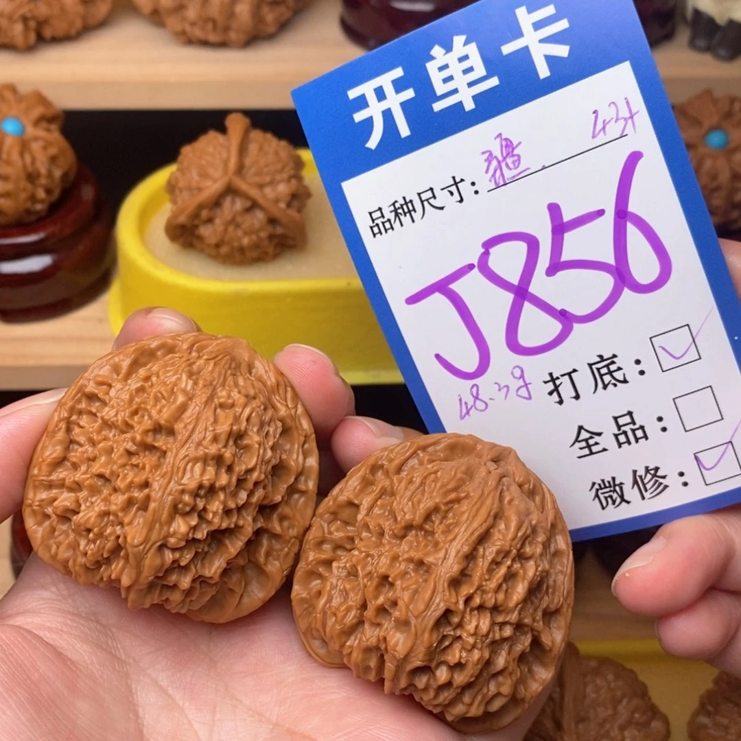 把件文玩核桃骨*南疆43