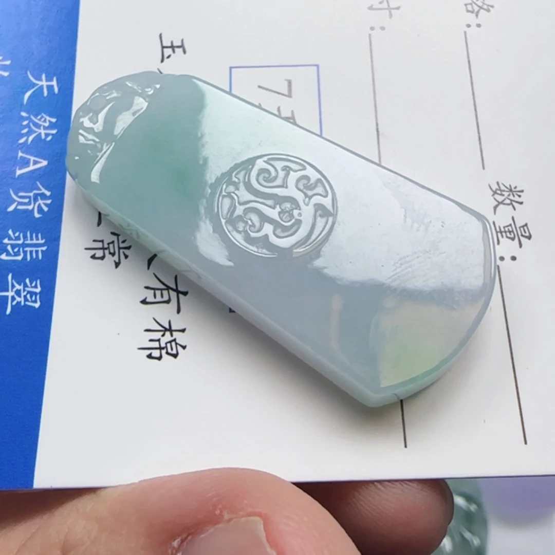 翡翠未镶嵌颈饰无事牌