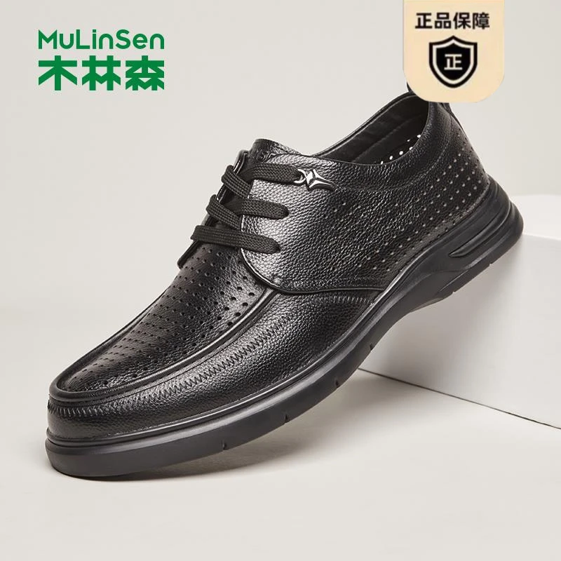 木林森休闲男鞋夏季镂空真皮英伦风通勤皮鞋商务软底工作防滑潮鞋