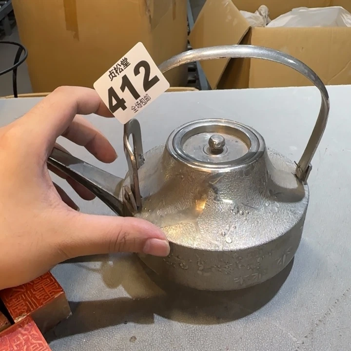 郭***生健健康康平平安安