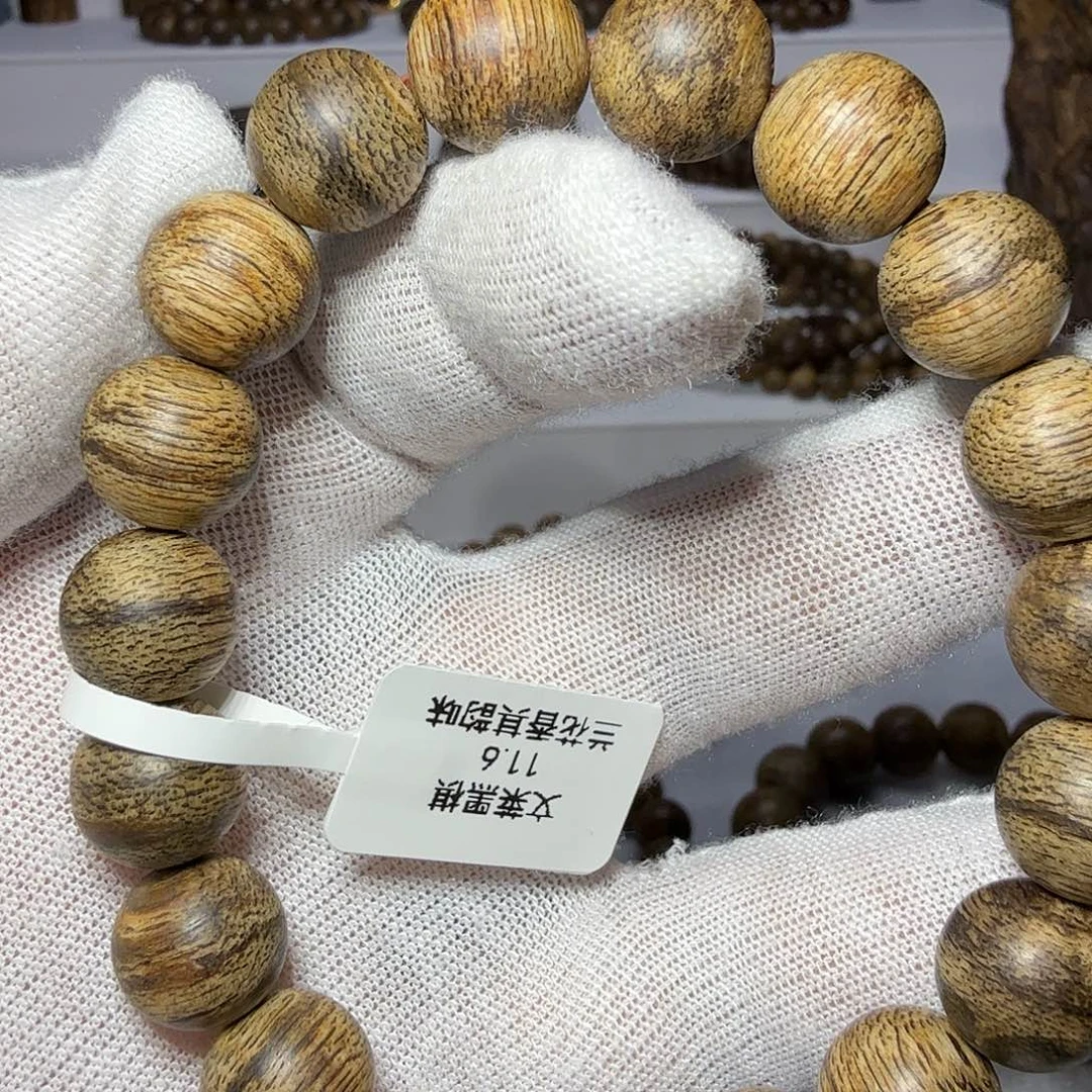 设***空沉香沉香碎屑文莱