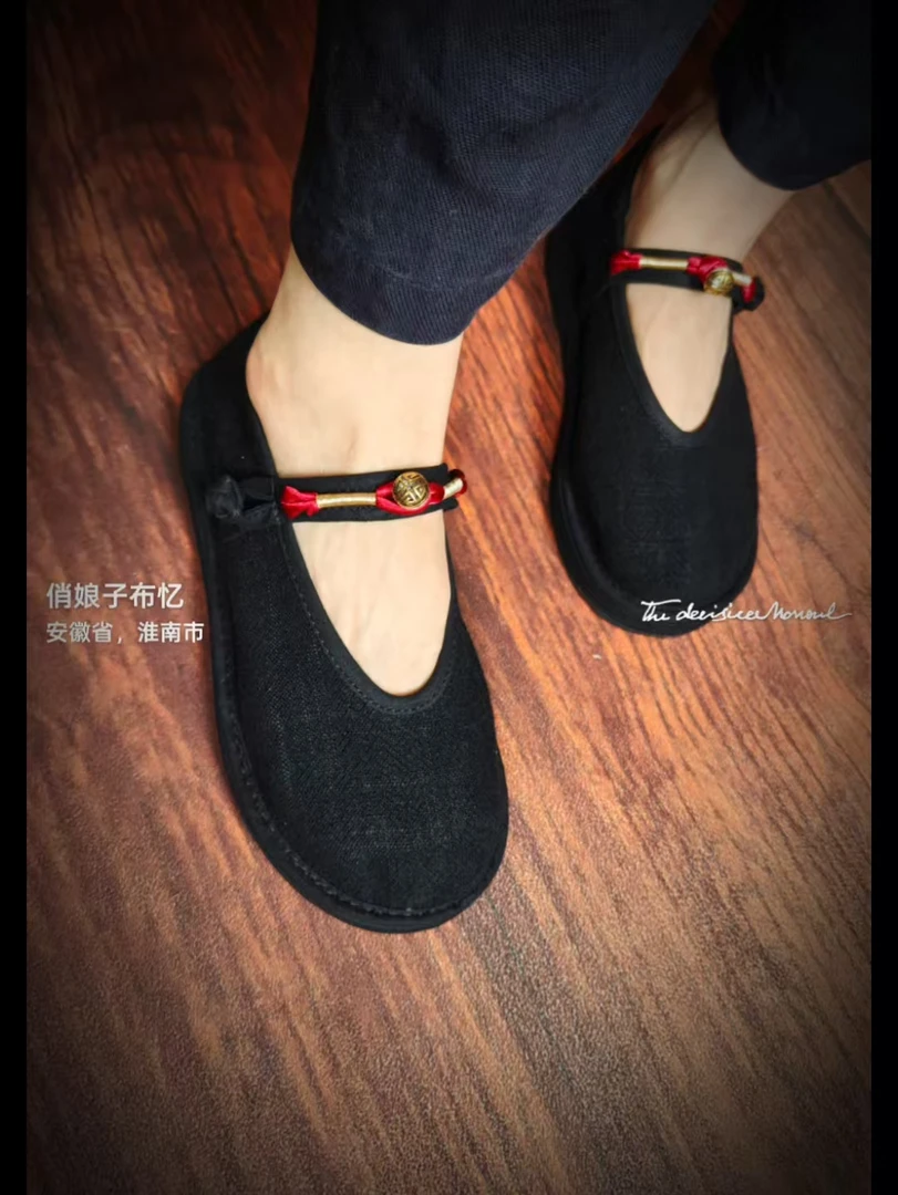 [黛黑]千层底中式布鞋经典复古