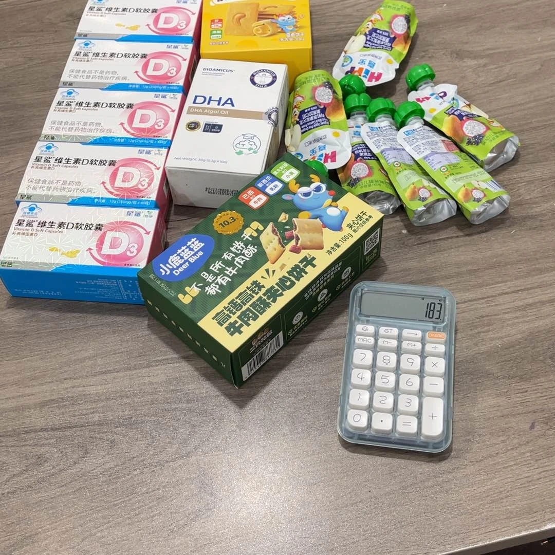 *****南泰母婴幼儿用品168