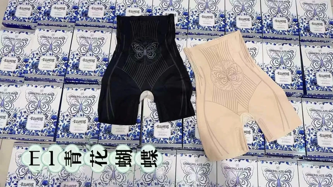 液态体雕裤收腹裤塑身塑形翘臀无痕