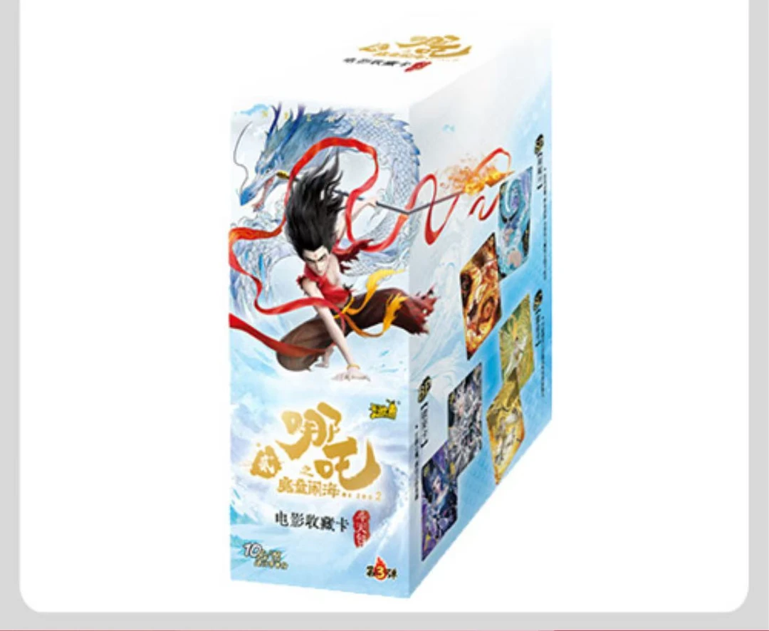 《新品浮浮》哪吒卡片斗天包第三弹正版国漫收藏卡拼图玩具周边