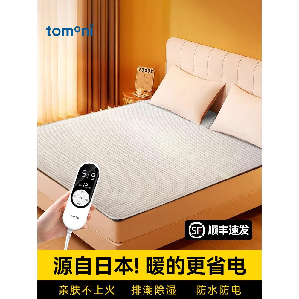 双人双控除螨智能调温电热毯家用180x200自动断电电褥子单人宿舍