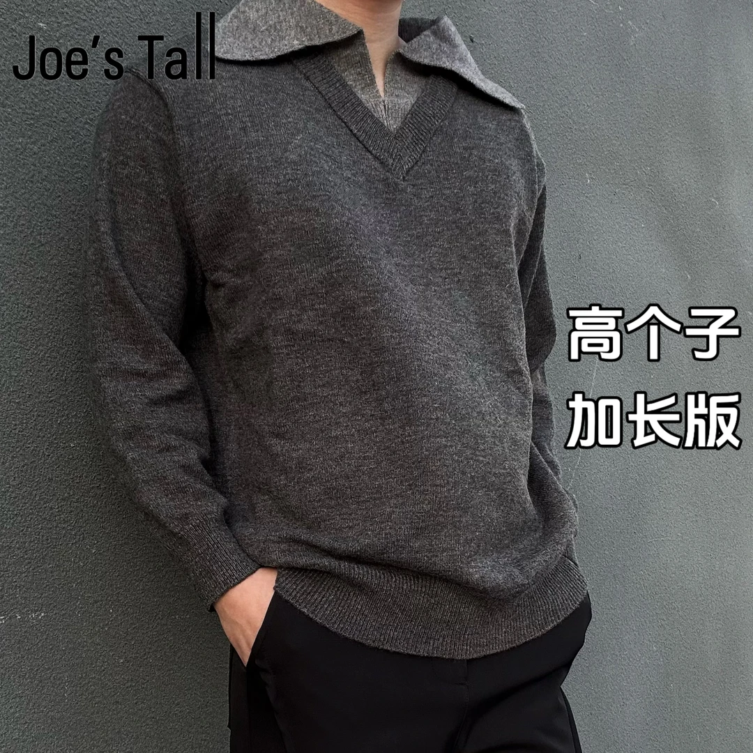 高个子加长老钱风假两件V领毛衣男翻领POLO针织衫宽松复古慵懒