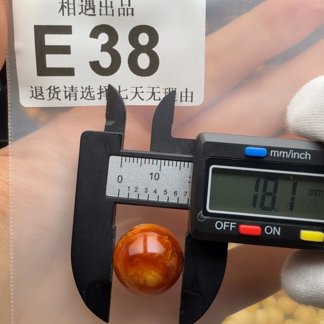 蜜蜡未镶嵌裸石琥珀蜜蜡