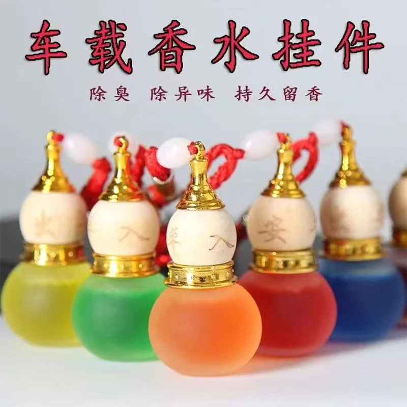 葫芦香水车载香薰持久淡香车内装饰除异味