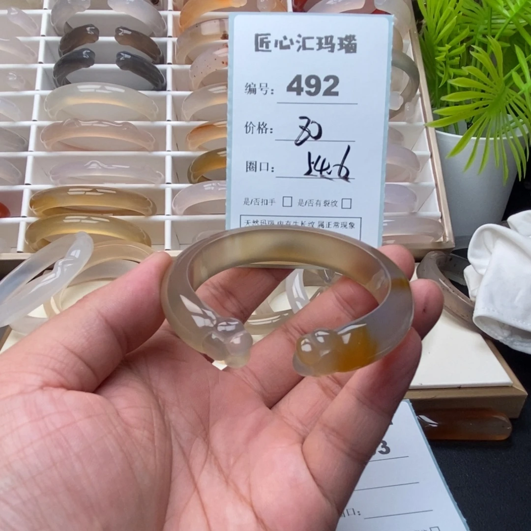 玛瑙/玉髓未镶嵌手镯