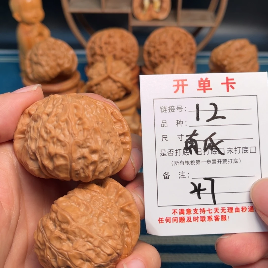 吊坠文玩核桃南瓜全品47尺