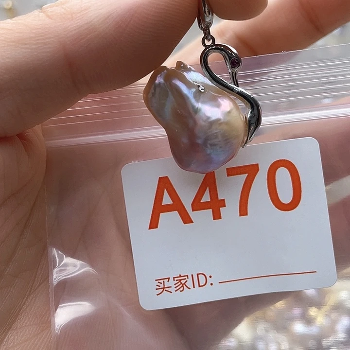 淡水珍珠未镶嵌天然珍珠。  漏 漏 漏