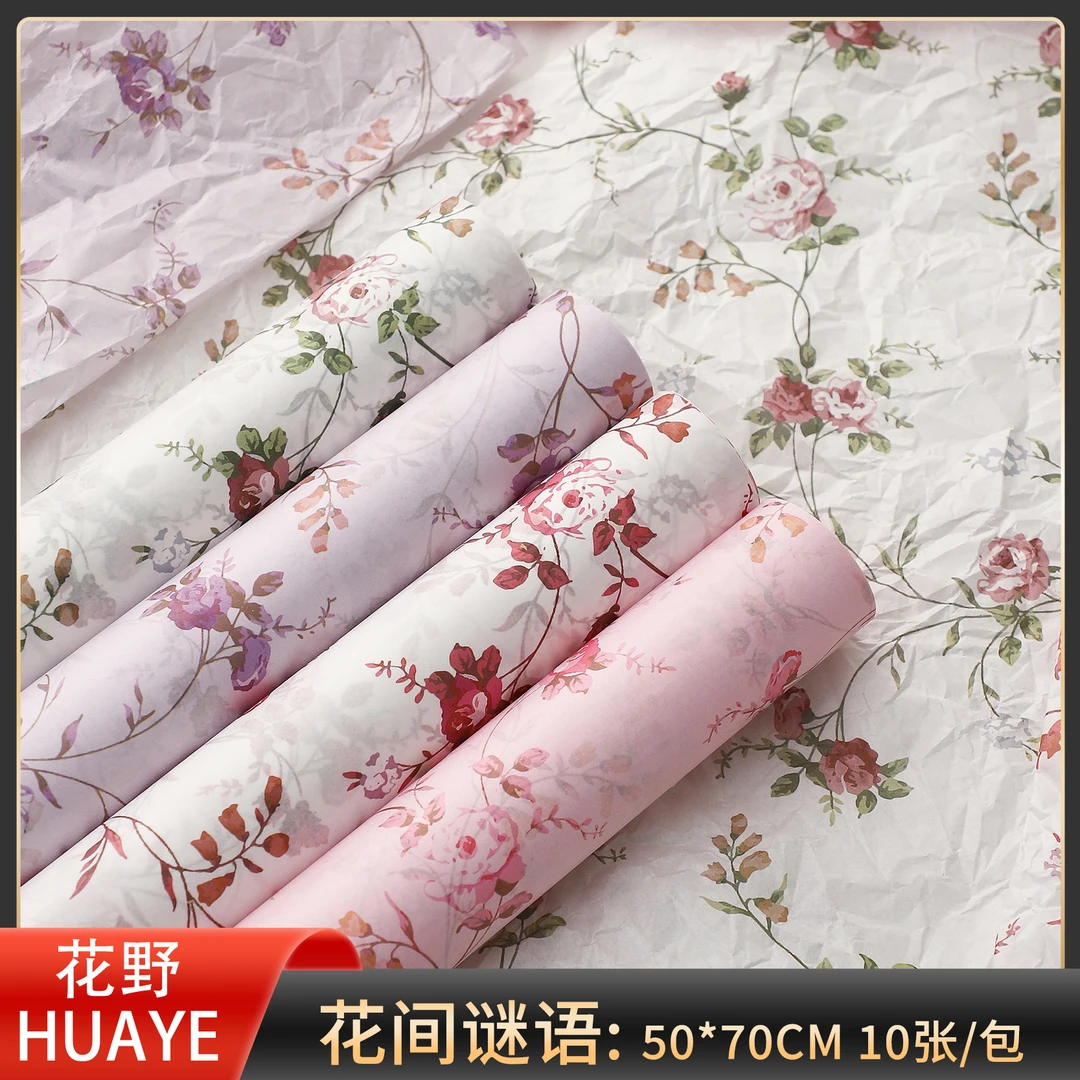 花野 七夕新款花间谜语38克雪梨纸法式清新手揉内衬纸花束包装纸