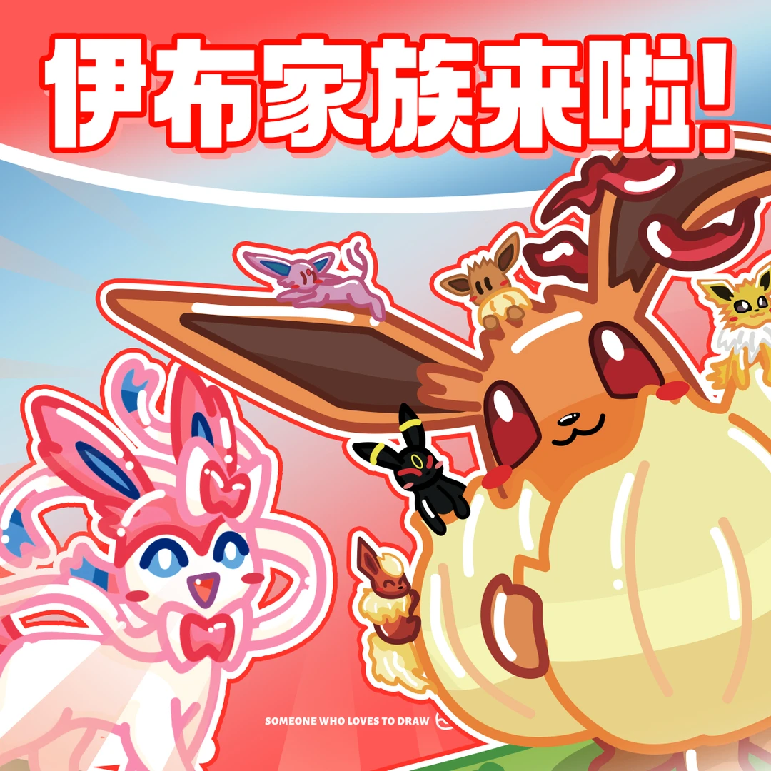 【更新抬箱】开心可乐果冻小方砖冰箱贴 盲盒默认代拆