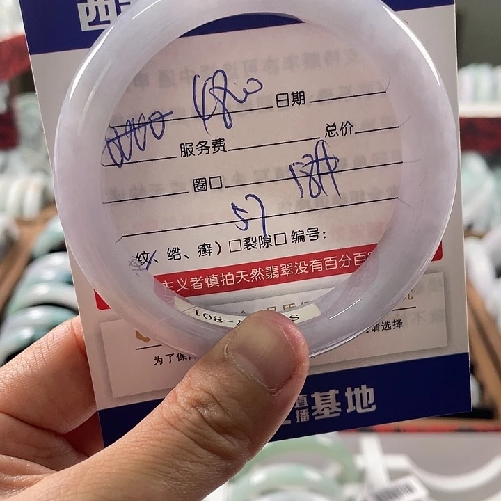 翡翠未镶嵌手镯885