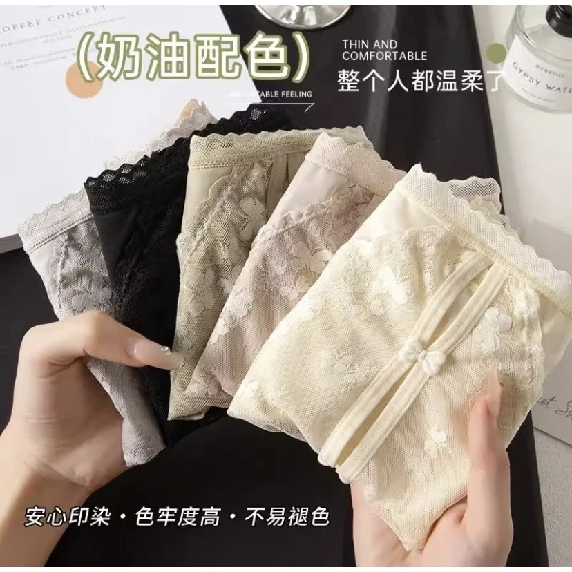 夏季薄款甜欲小蜜桃后臀心机性感网纱蕾丝无痕短女冰丝内裤