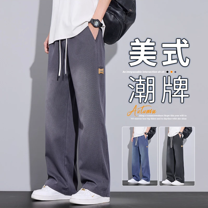 夏季薄款天丝休闲裤男潮流美式穿搭弯刀宽松直筒工装男生秋季长裤