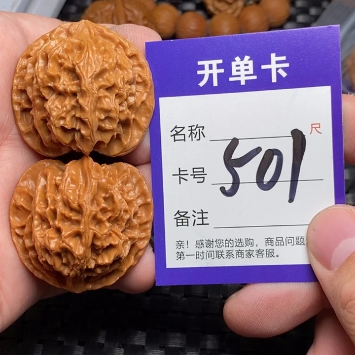 把件文玩核桃好果子吃