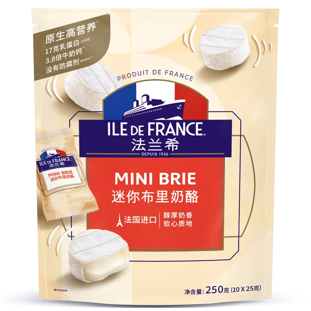 法兰希迷你布里奶酪250g×1袋 浓香干酪软质即食奶酪芝士