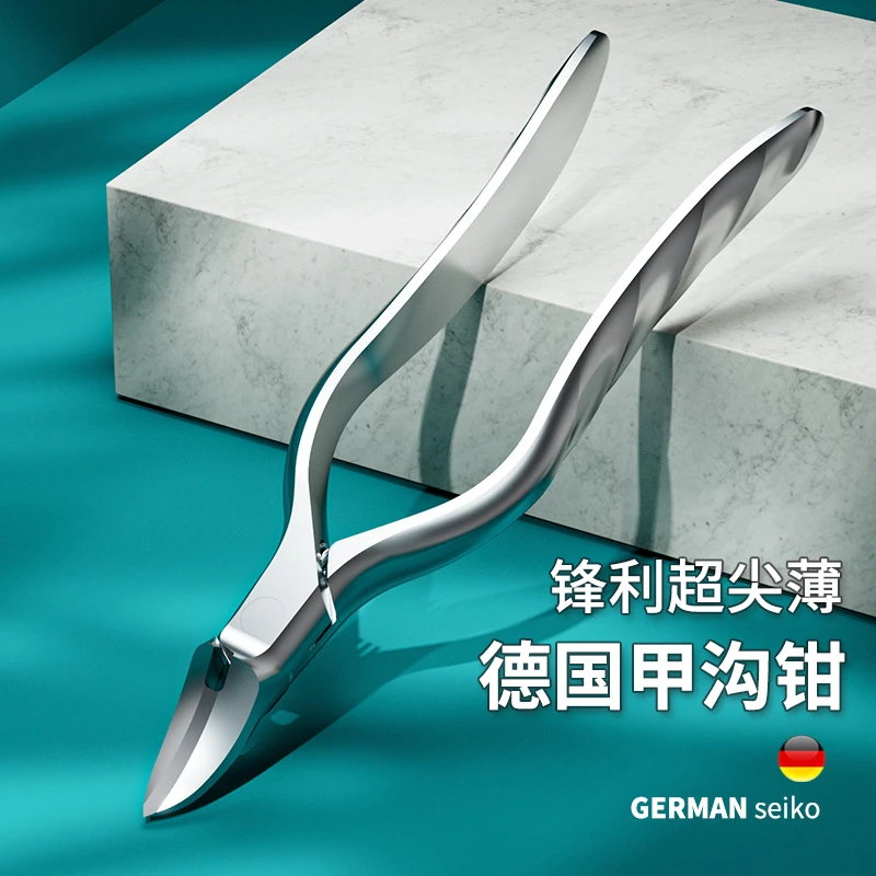 露茨超尖薄鹰嘴钳指甲刀去死皮修脚斜口指甲钳高端锋利甲沟专用剪