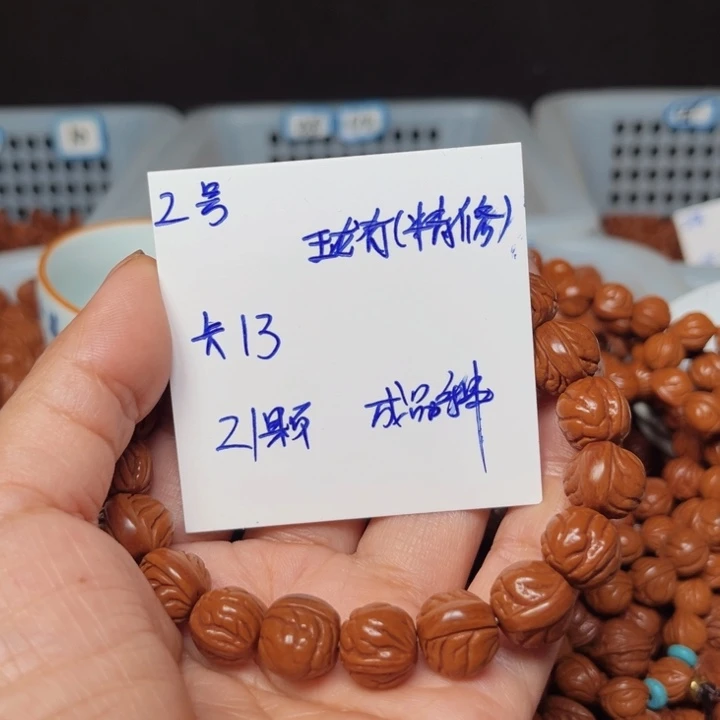 吊坠桃核玉龙脊桃核