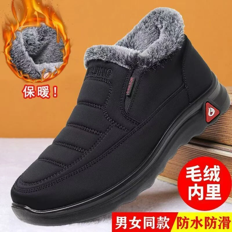 老北京布鞋冬季男女同款大棉鞋软底防滑加绒加厚保暖中老年爸爸鞋