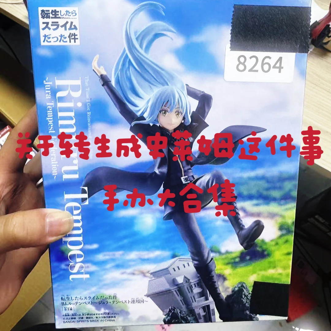 日版全新手办大合集关于转生成史莱姆这件事手办利姆露米莉姆 【5】