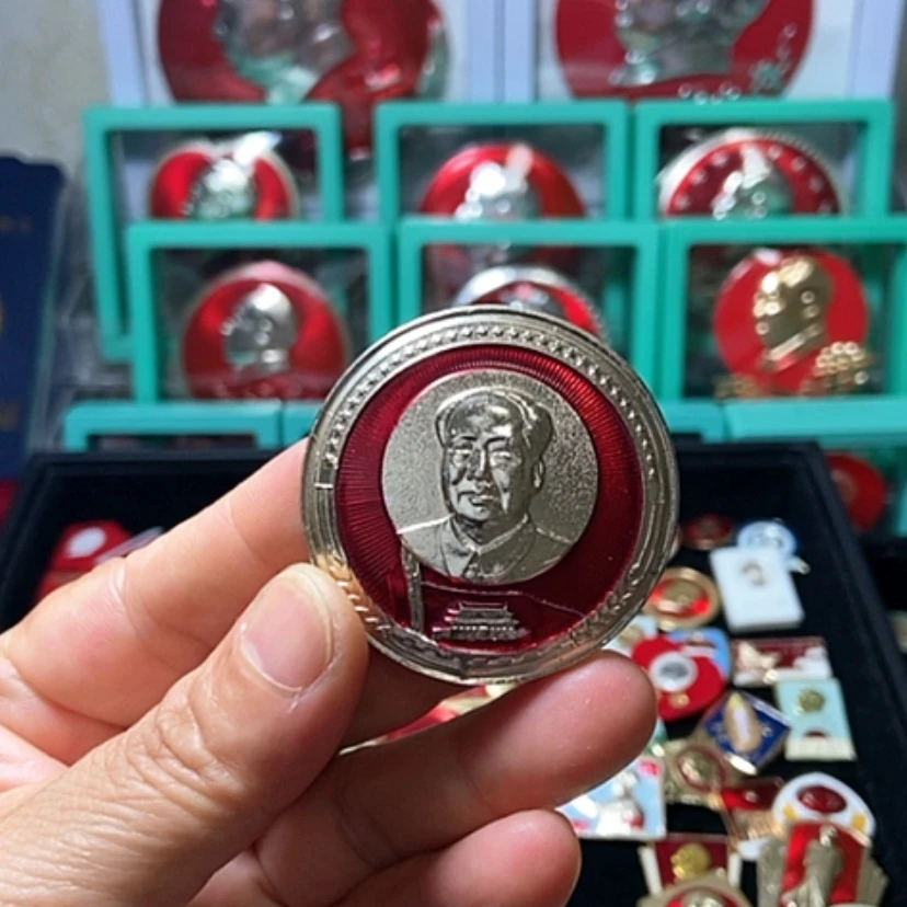 【闪购商品】铝六七十年代的一枚章