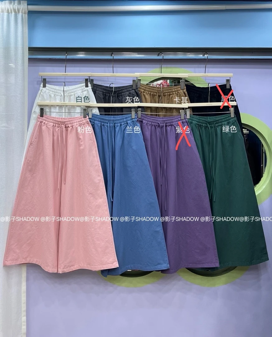 米多多 Shadow#5148#日系彩色阔腿裤kc
