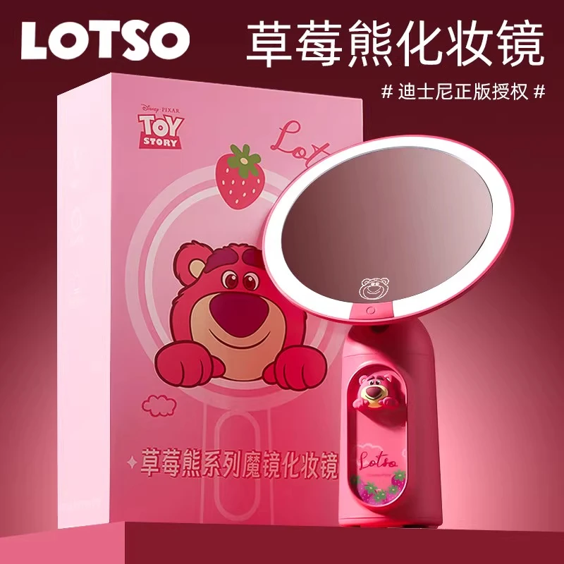 草莓熊化妆镜充电梳妆镜桌面台式家用宿舍智能美妆镜生日送女朋友