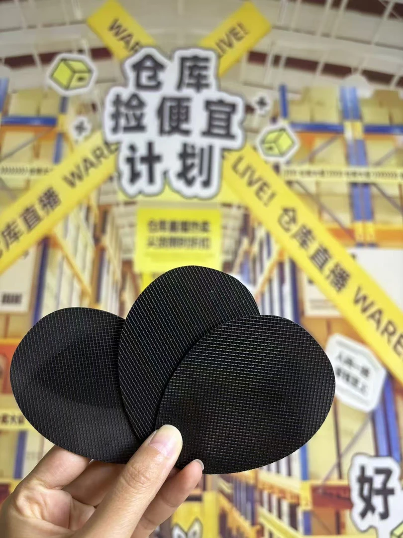 防滑鞋贴女高跟鞋皮鞋前掌防滑贴耐磨贴前掌平整硬鞋底贴316