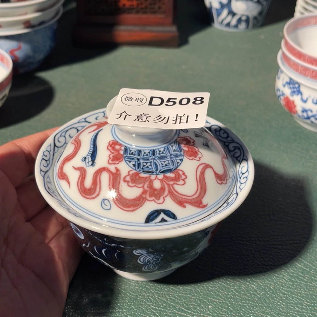 508 半月陶瓷半月陶瓷