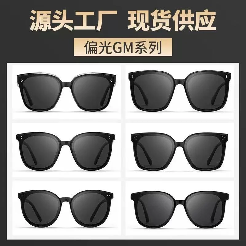 方框偏光太阳镜男女通用高清防紫外线开车适用