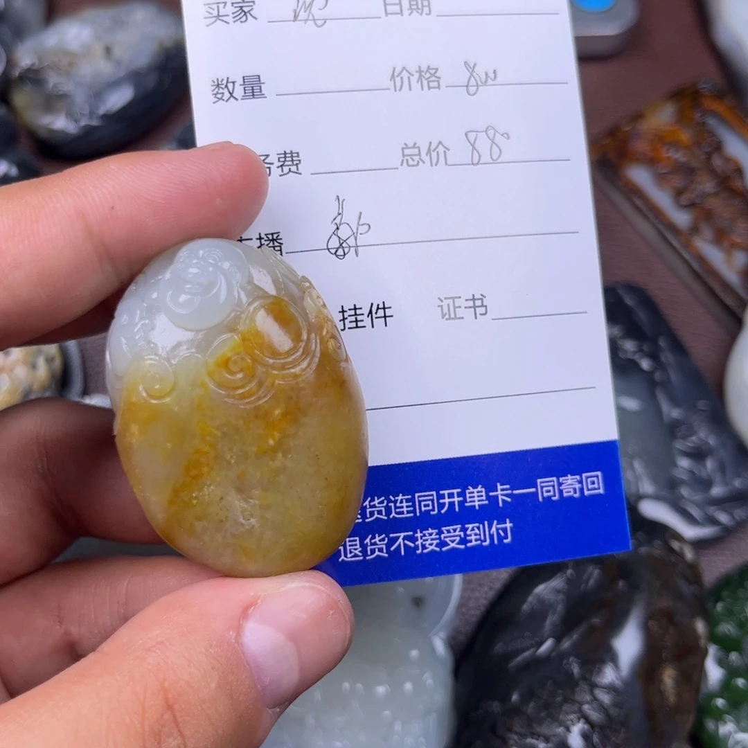 沈***告和田玉未镶嵌手链