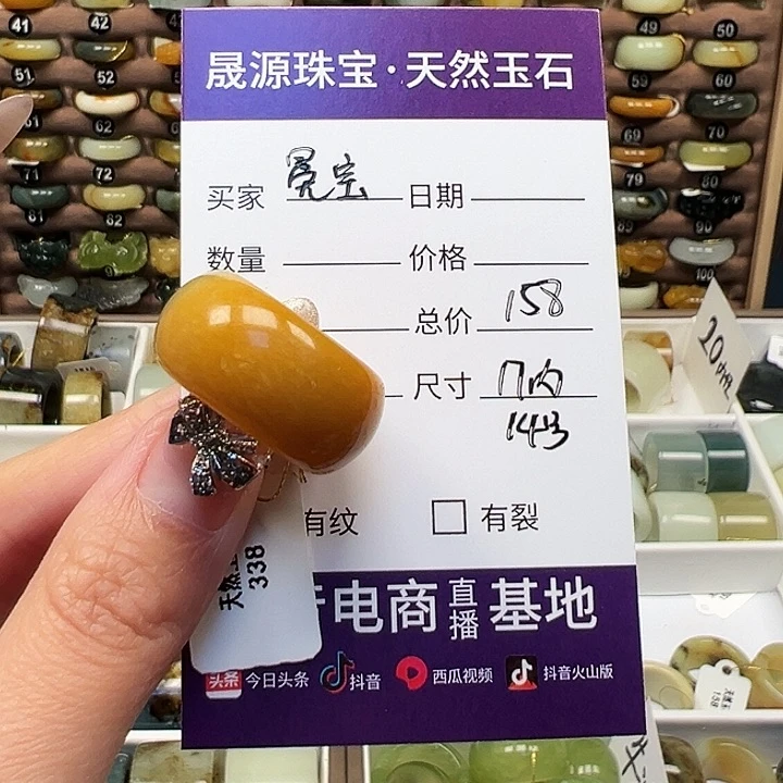 蛇纹石玉戒指未镶嵌冕**