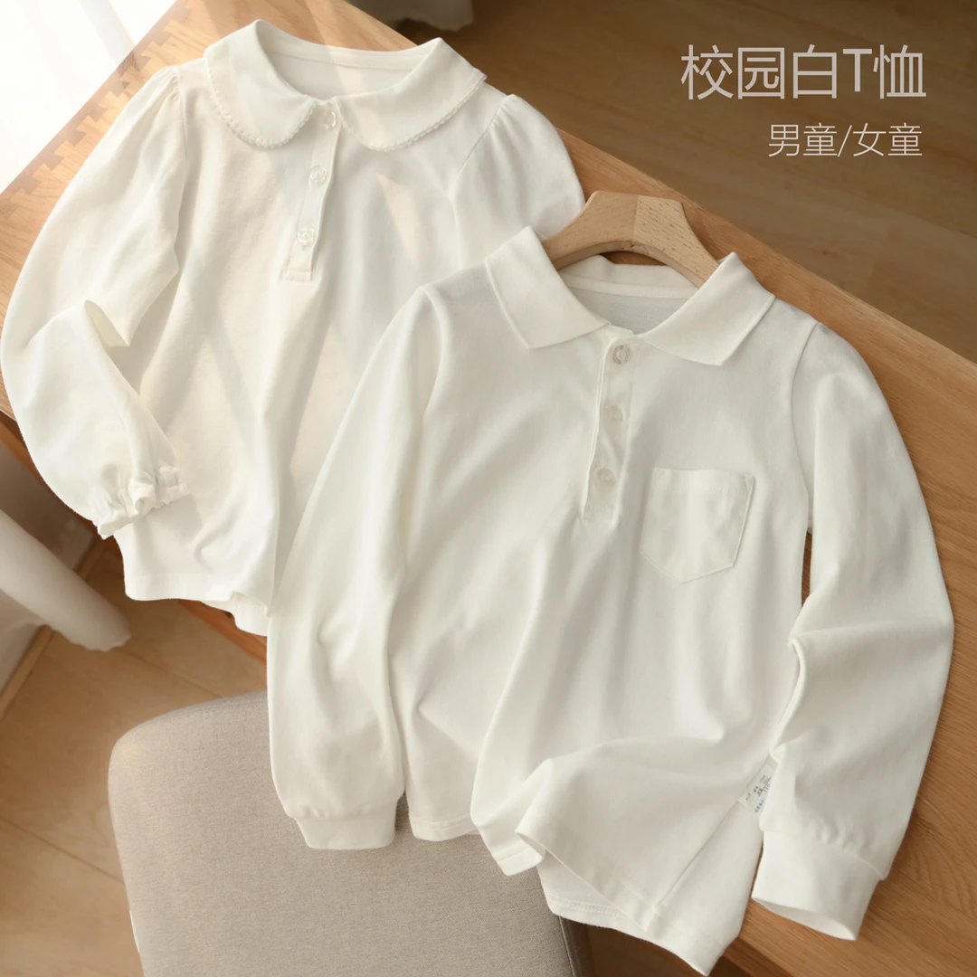 校园白T恤A类儿童珠地棉polo衫男女童长袖打底衫中大童春款 88503