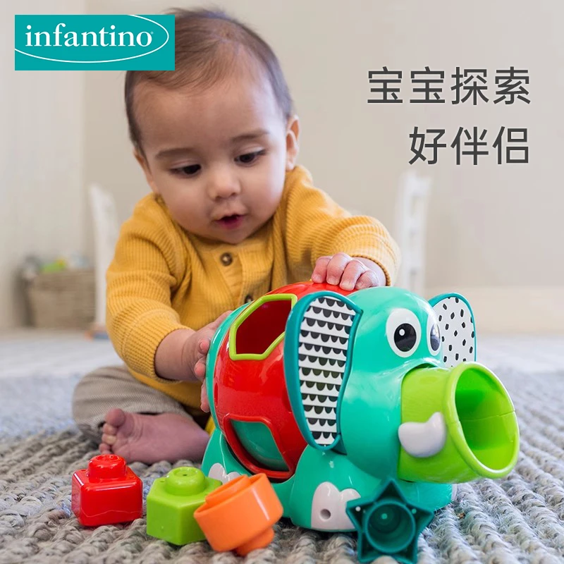 infantino美国婴蒂诺宝宝形状认知配对积木儿童早教益智玩具1-3岁
