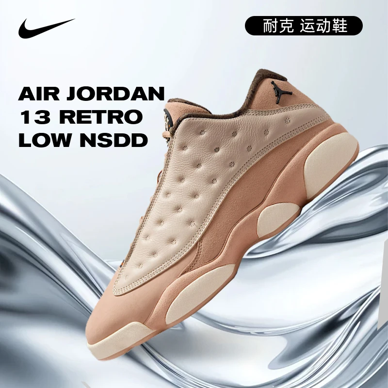 预【玩球穿搭】Nike耐克男子AIR JORDAN AJ13运动篮球鞋HV6922-100