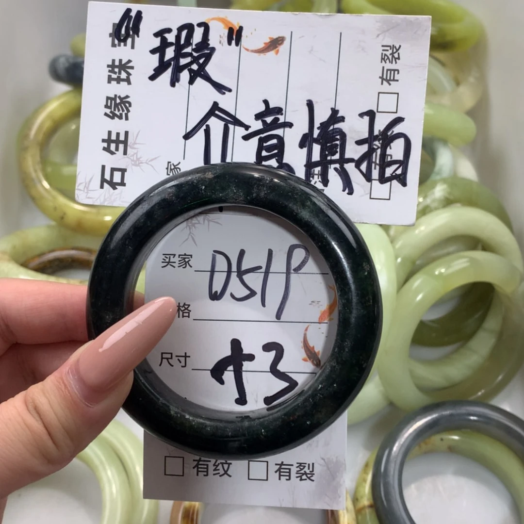 【闪购商品】未镶嵌蛇纹石玉手镯