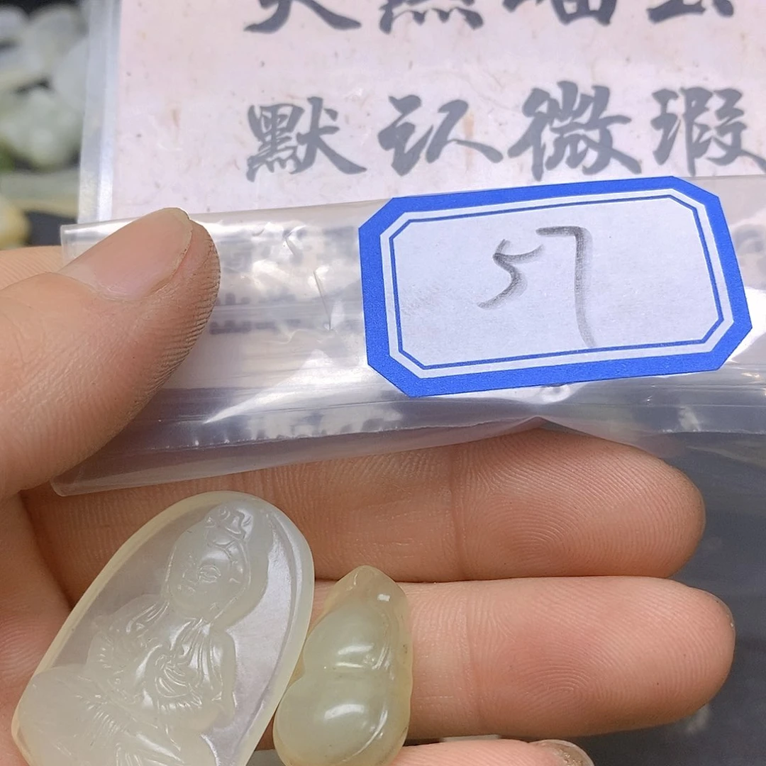 蛇纹石玉吊坠(不含链)未镶嵌熠57