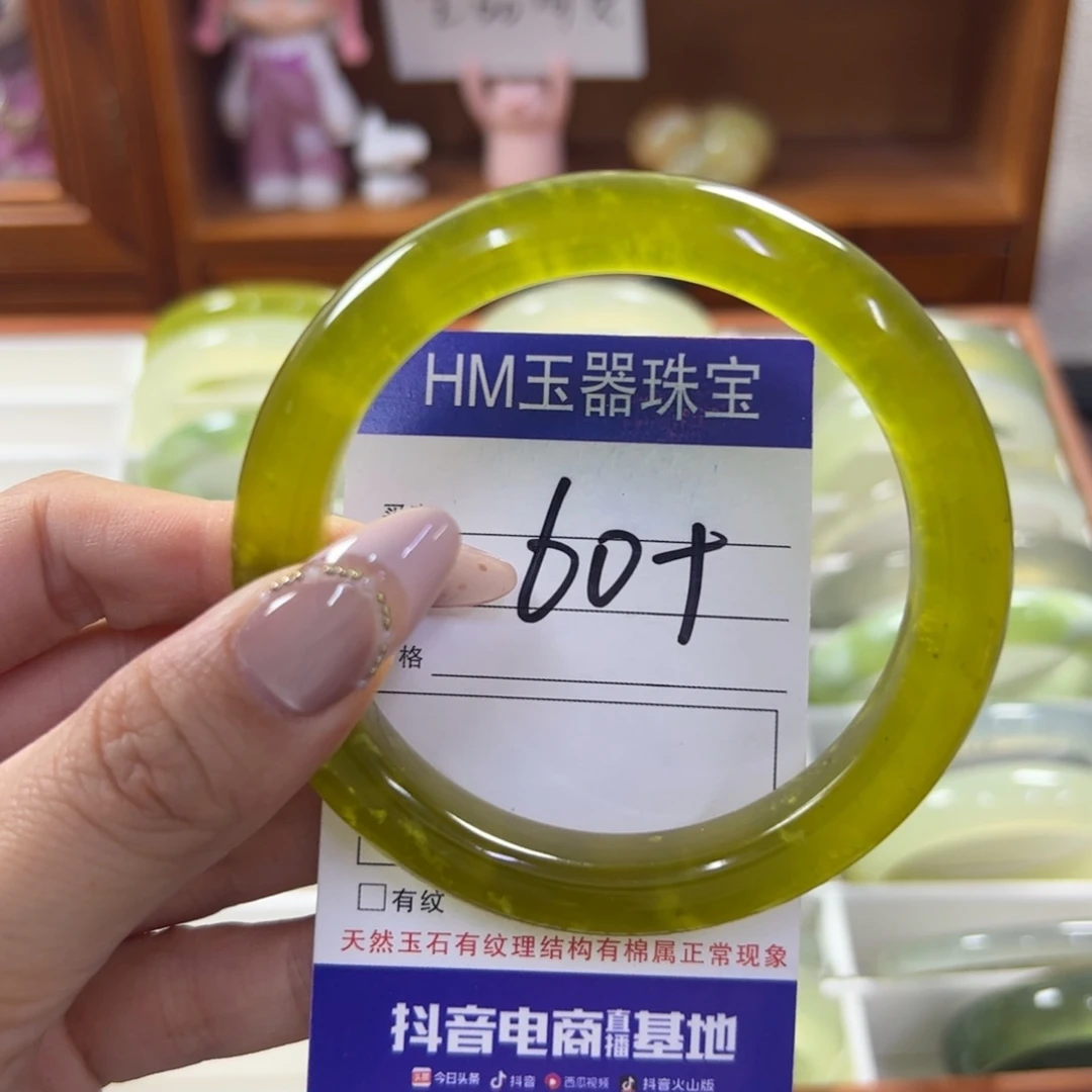 蛇纹石玉未镶嵌手镯743