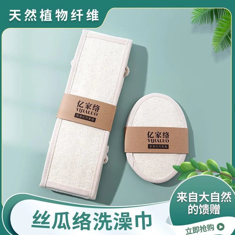 天然沐浴丝瓜瓤丝瓜络搓澡巾气垫梳神器角质洗澡巾搓背手套搓泥用
